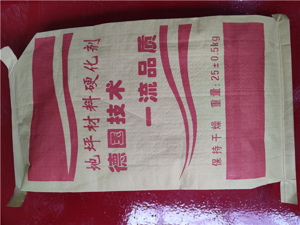 地面硬化劑價格